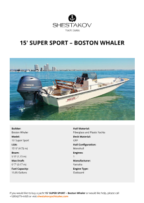 Boston Whaler - 15' Super Sport