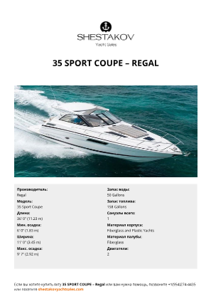 Regal - 35 Sport Coupe