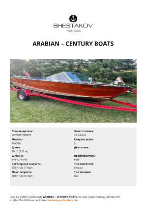 CENTURY BOATS - Arabian
