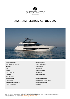 N/A - AS5