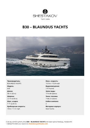 BLAUNDUS YACHTS - B30