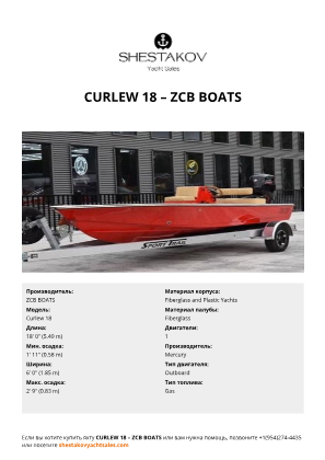 ZCB BOATS - Curlew 18