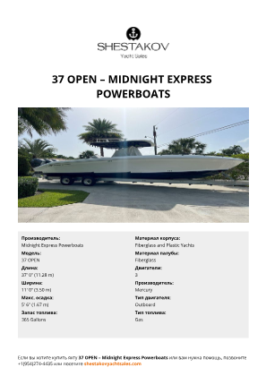 Midnight Express Powerboats - 37 OPEN