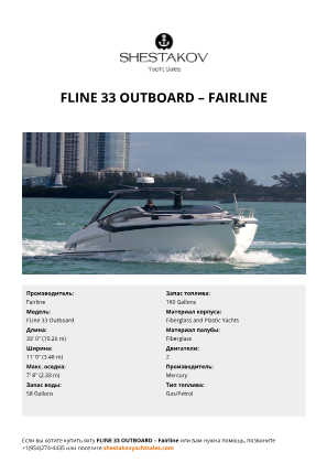 Fairline - FLine 33 Outboard