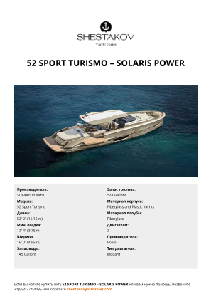 SOLARIS POWER - 52 Sport Turismo