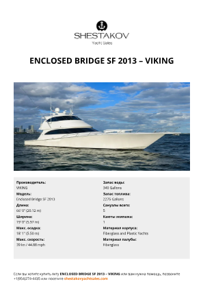 VIKING - Enclosed Bridge SF 2013