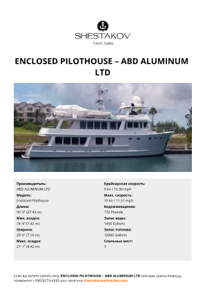 ABD ALUMINUM LTD - Enclosed Pilothouse