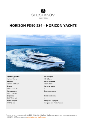 Horizon Yachts - Horizon FD90-234