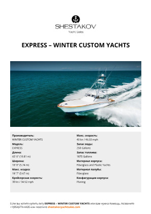 WINTER CUSTOM YACHTS - EXPRESS