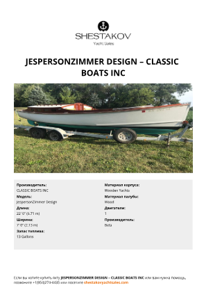 CLASSIC BOATS INC - JespersonZimmer Design
