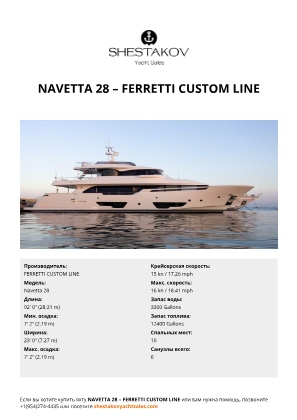 FERRETTI CUSTOM LINE - Navetta 28