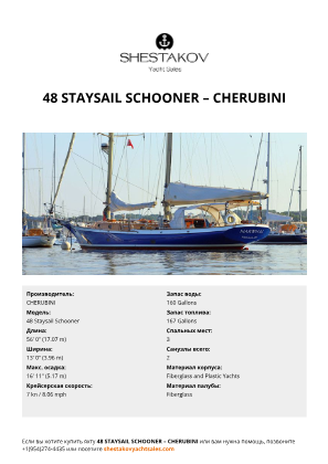 CHERUBINI - 48 Staysail Schooner