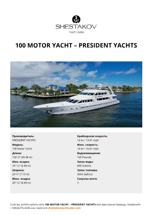 PRESIDENT YACHTS - 100 Motor Yacht