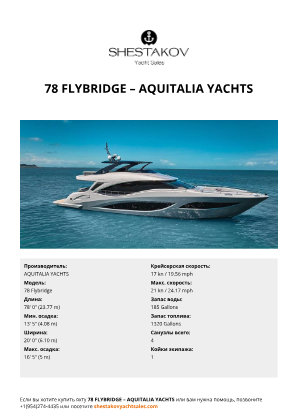 AQUITALIA YACHTS - 78 Flybridge