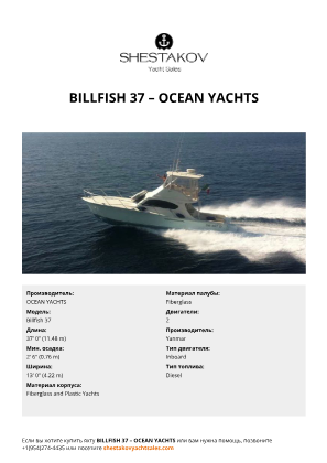 OCEAN YACHTS - Billfish 37