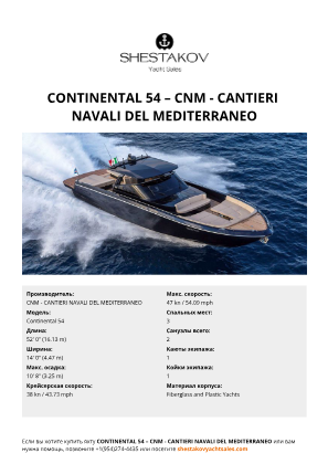 CNM - CANTIERI NAVALI DEL MEDITERRANEO - Continental 54