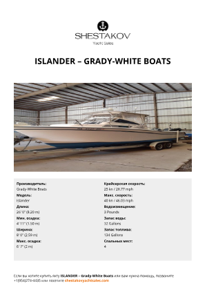 Grady-White Boats - Islander