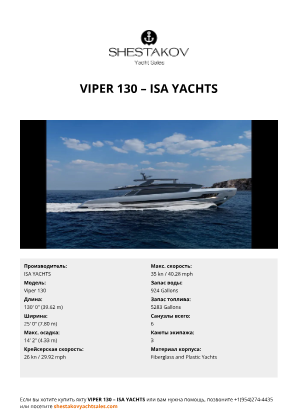 ISA YACHTS - Viper 130