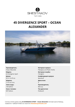 Ocean Alexander - 45 Divergence Sport