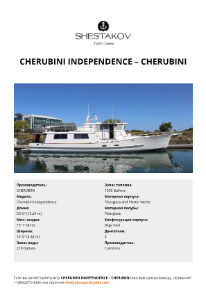 CHERUBINI - Cherubini Independence