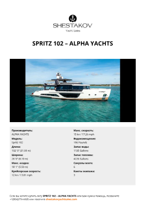 ALPHA YACHTS - Spritz 102