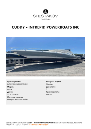 INTREPID POWERBOATS INC - Cuddy