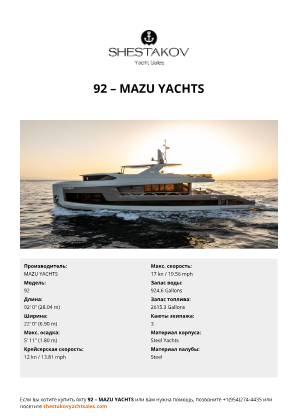 MAZU YACHTS - 92