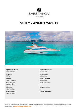 Azimut Yachts - 58 Fly