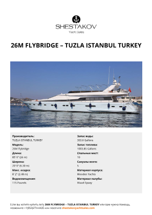 TUZLA ISTANBUL TURKEY - 26M Flybridge