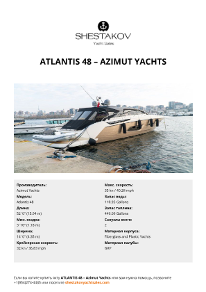 Azimut Yachts - Atlantis 48