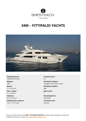 FITTIPALDI YACHTS - 34M