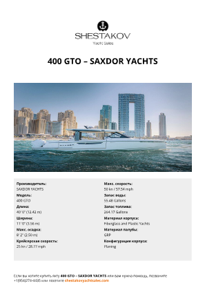 SAXDOR YACHTS - 400 GTO