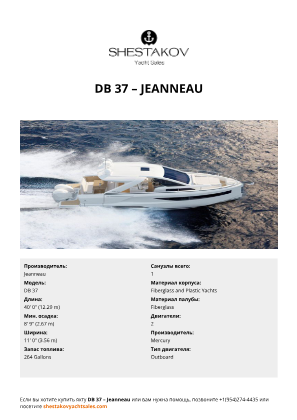 Jeanneau - DB 37