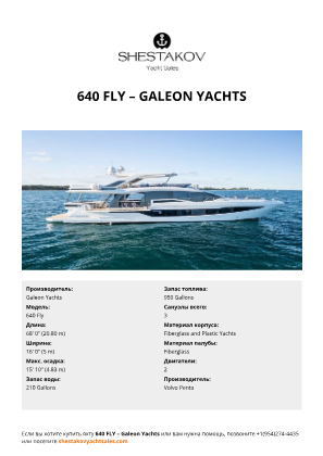 Galeon Yachts - 640 Fly