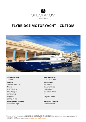 CUSTOM - Flybridge MotorYacht