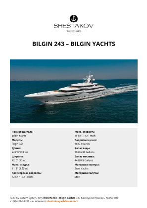 Bilgin Yachts - Bilgin 243