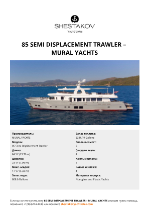 MURAL YACHTS - 85 Semi Displacement Trawler