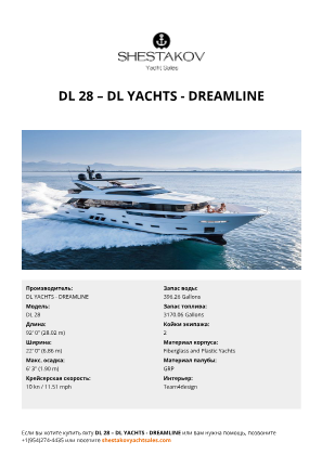 DL YACHTS - DREAMLINE - DL 28