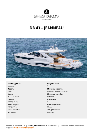 Jeanneau - DB 43