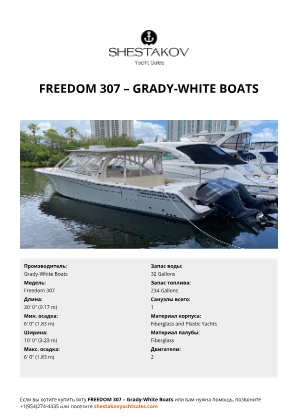 Grady-White Boats - Freedom 307