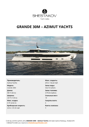 Azimut Yachts - Grande 30M