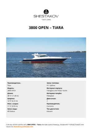 Tiara - 3800 OPEN