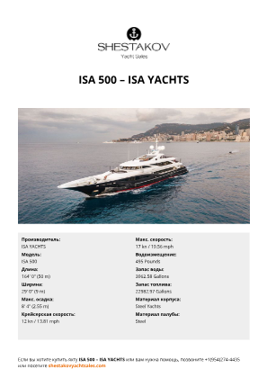 ISA YACHTS - ISA 500