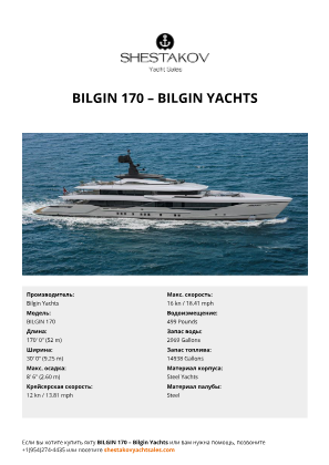 Bilgin Yachts - BILGIN 170