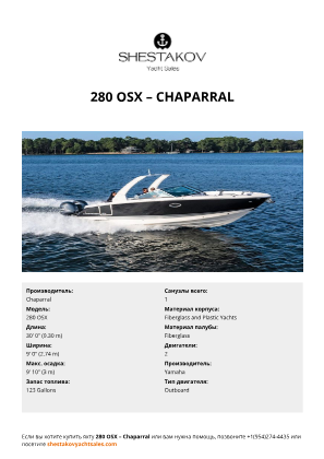 Chaparral - 280 OSX