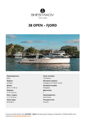 Fjord - 38 Open