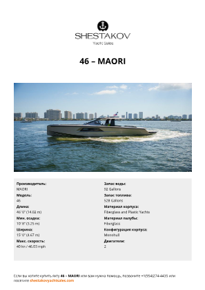 MAORI - 46