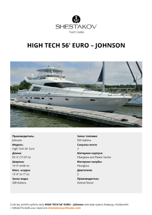 Johnson - High Tech 56' Euro