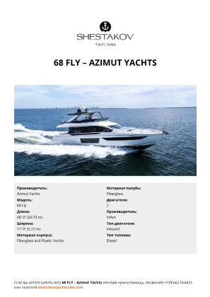 Azimut Yachts - 68 Fly