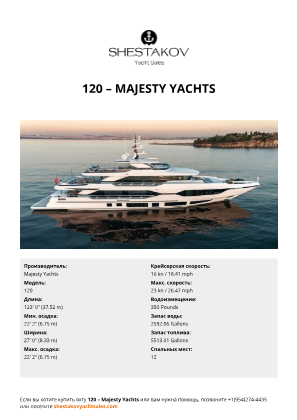 Majesty Yachts - 120